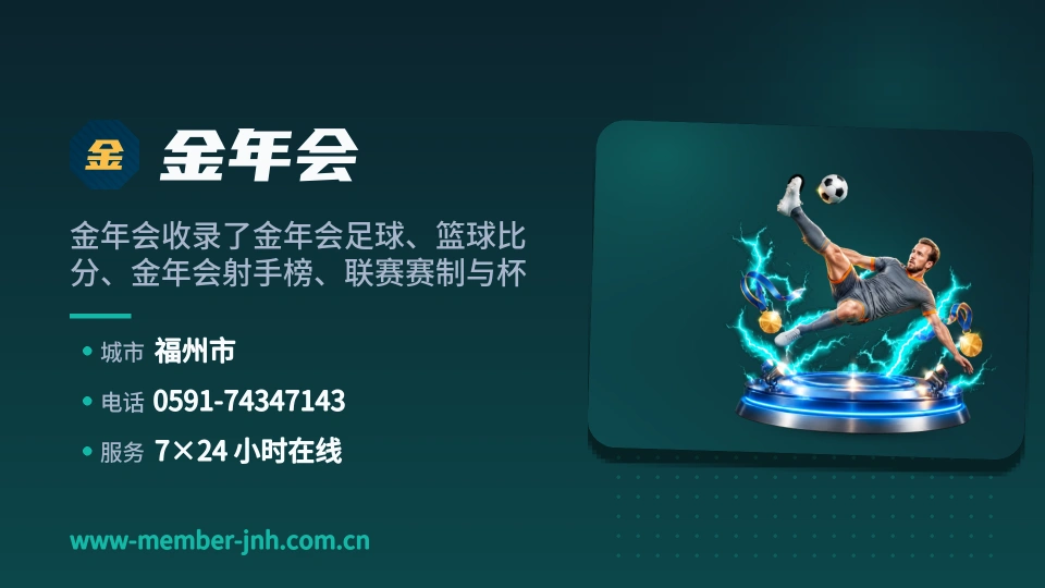 走进金年会