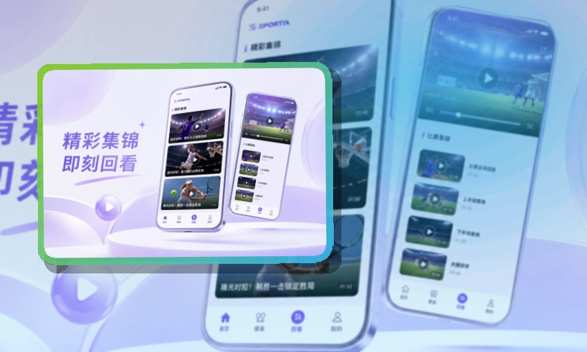 金年会手机赛事APP安装说明|看赛路径更清楚